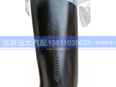 H413000000126,发动机进水钢管,北京远大汽车配件有限公司