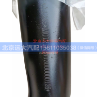 H413000000126,发动机进水钢管,北京远大汽车配件有限公司