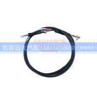 H417200000391,选档软轴总成,北京远大汽车配件有限公司