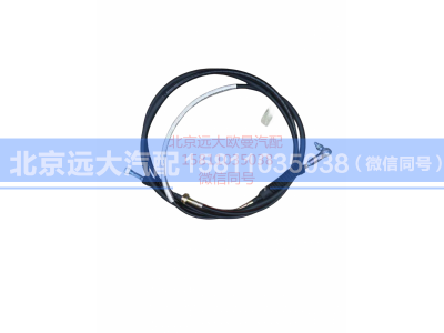 H417200000391,选档软轴总成,北京远大汽车配件有限公司