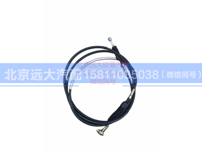 H417200000391,选档软轴总成,北京远大汽车配件有限公司