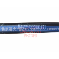 H429500000171,前V型推力杆总成,北京远大汽车配件有限公司
