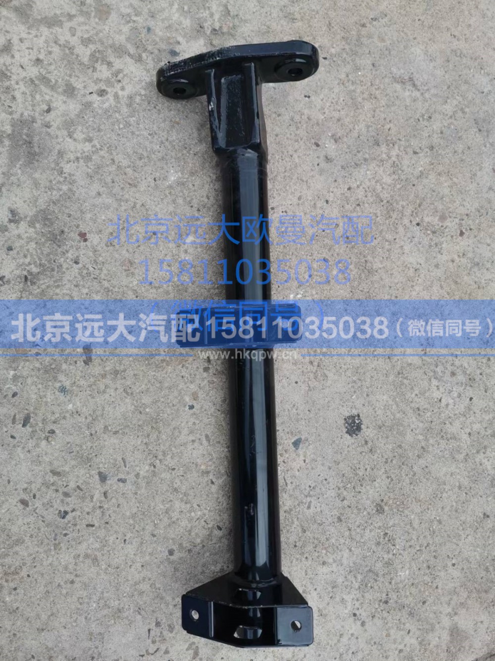 H431200000169,中间管梁支架右总成,北京远大汽车配件有限公司