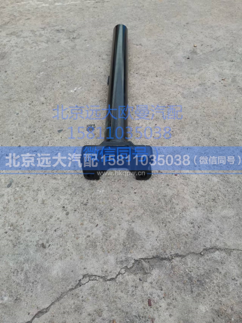 H431200000171,右后管梁支架总成,北京远大汽车配件有限公司