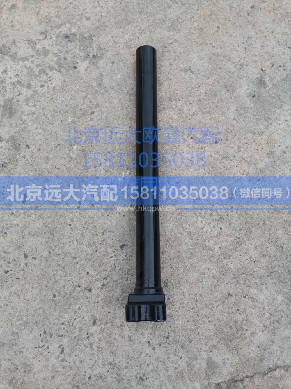 H431200000171,右后管梁支架总成,北京远大汽车配件有限公司