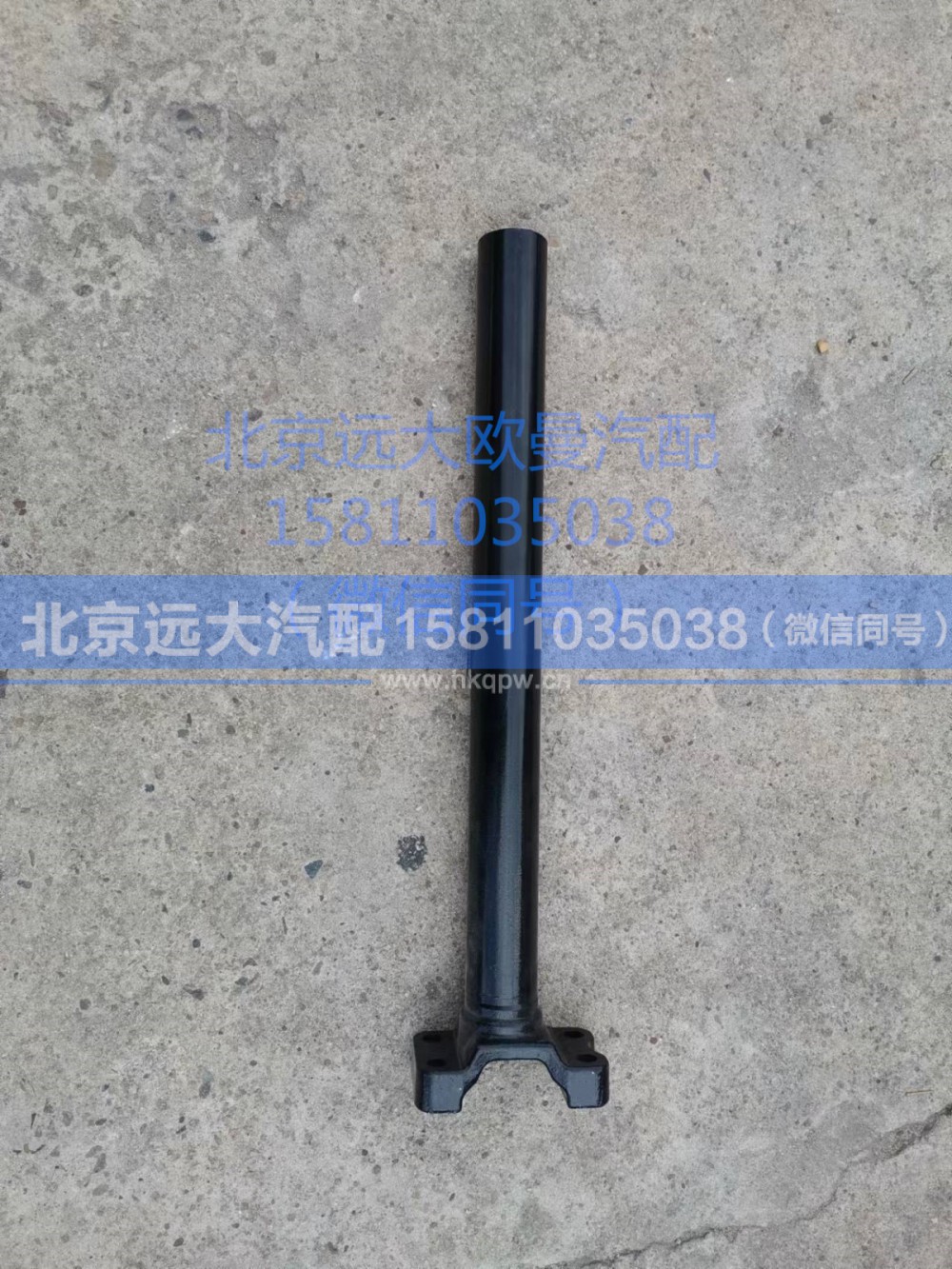 H431200000171,右后管梁支架总成,北京远大汽车配件有限公司