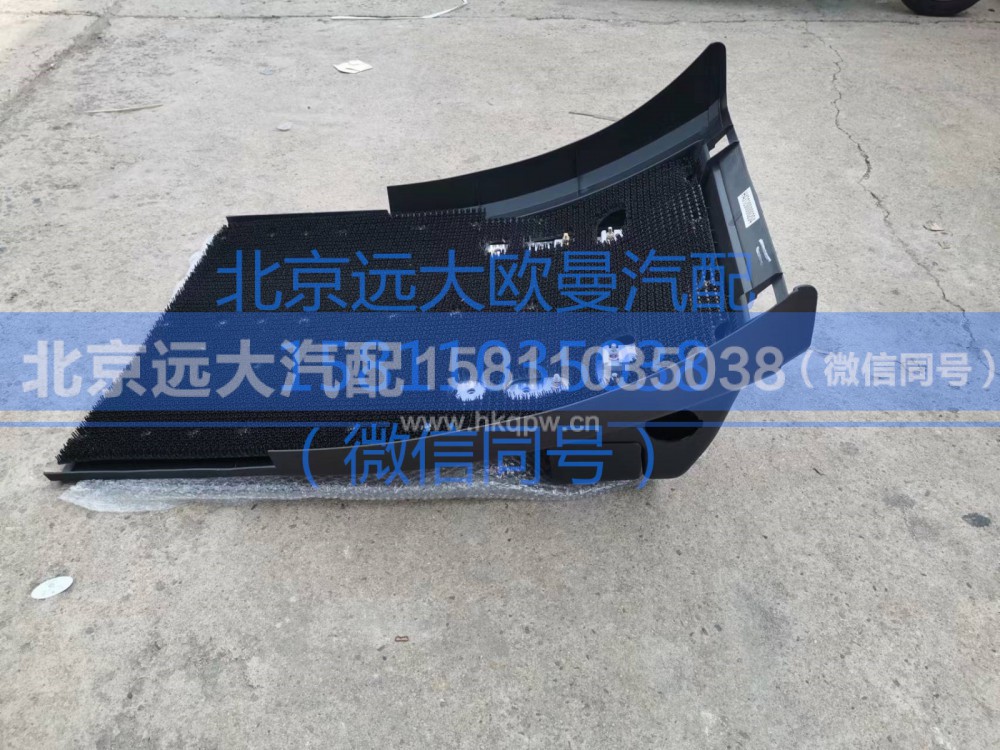 H431200000204,后護罩總成,北京遠大汽車配件有限公司