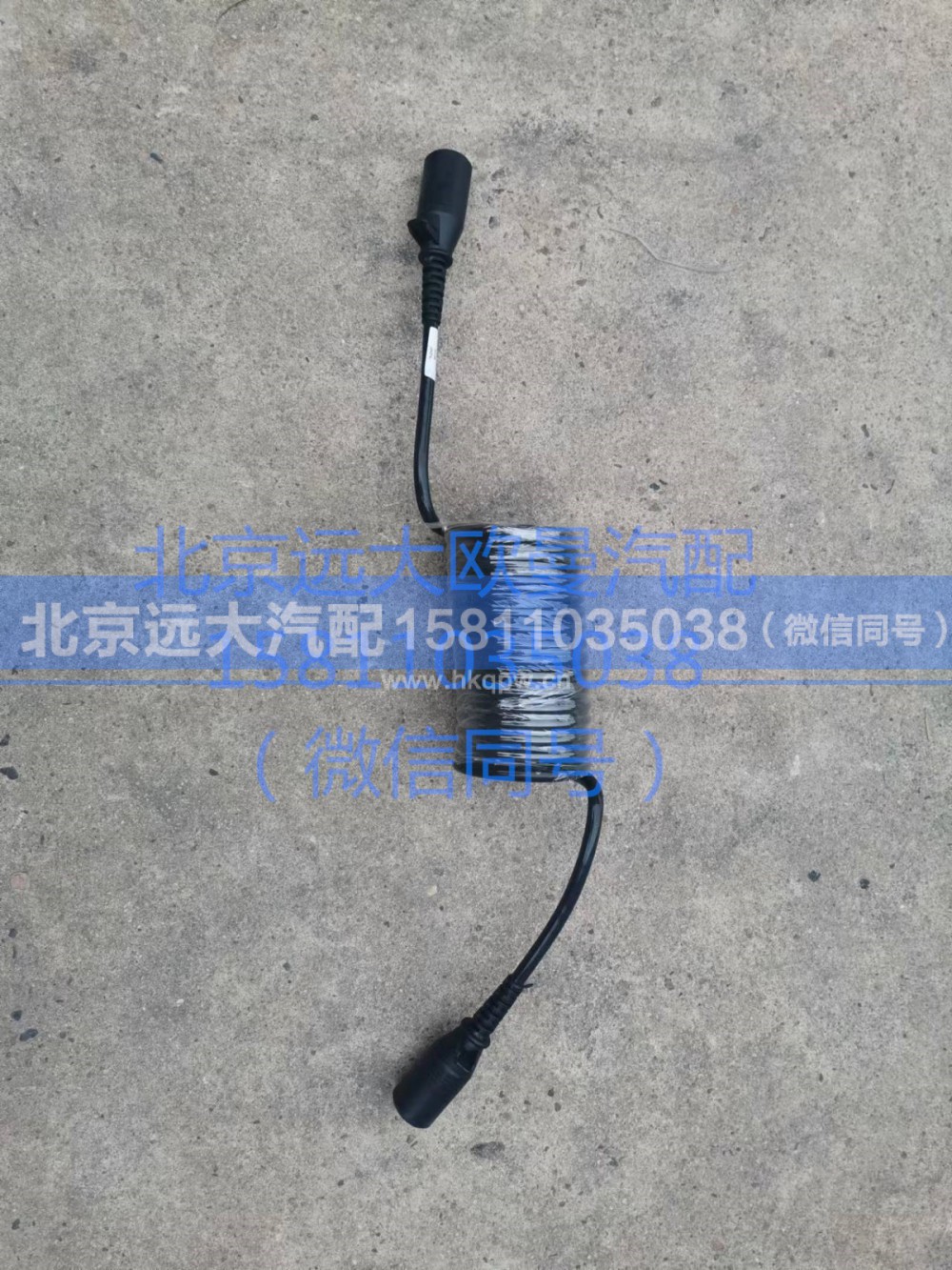 H435900000289,螺旋线束总成,北京远大汽车配件有限公司