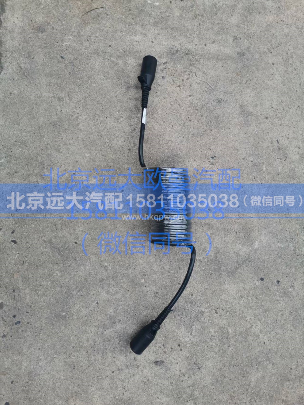 H435900000289,螺旋线束总成,北京远大汽车配件有限公司