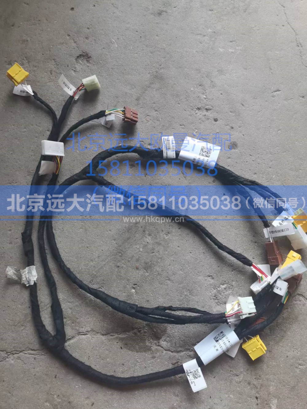 H437400002166,顶棚过渡线束,北京远大汽车配件有限公司