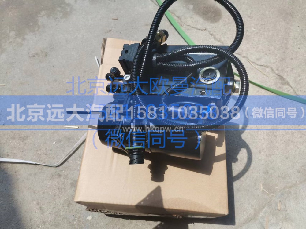 H450400000048,电动组合油泵,北京远大汽车配件有限公司