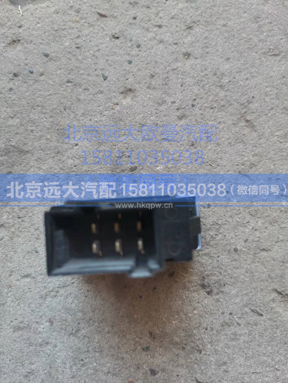 H479300000076,AEBS关闭开关,北京远大汽车配件有限公司