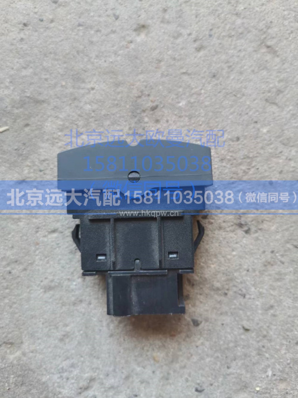 H479300000076,AEBS关闭开关,北京远大汽车配件有限公司