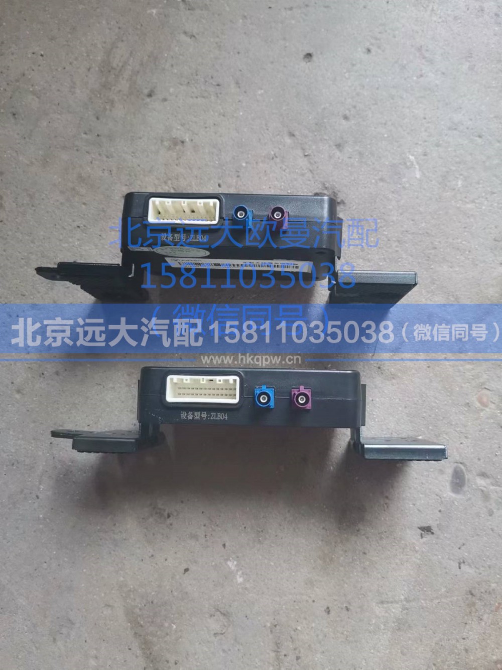 H479400000023,T-BOX,北京远大汽车配件有限公司