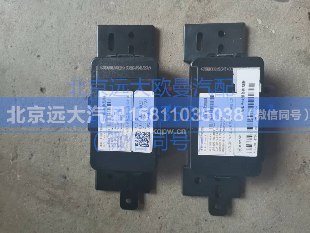 H479400000023,T-BOX,北京远大汽车配件有限公司