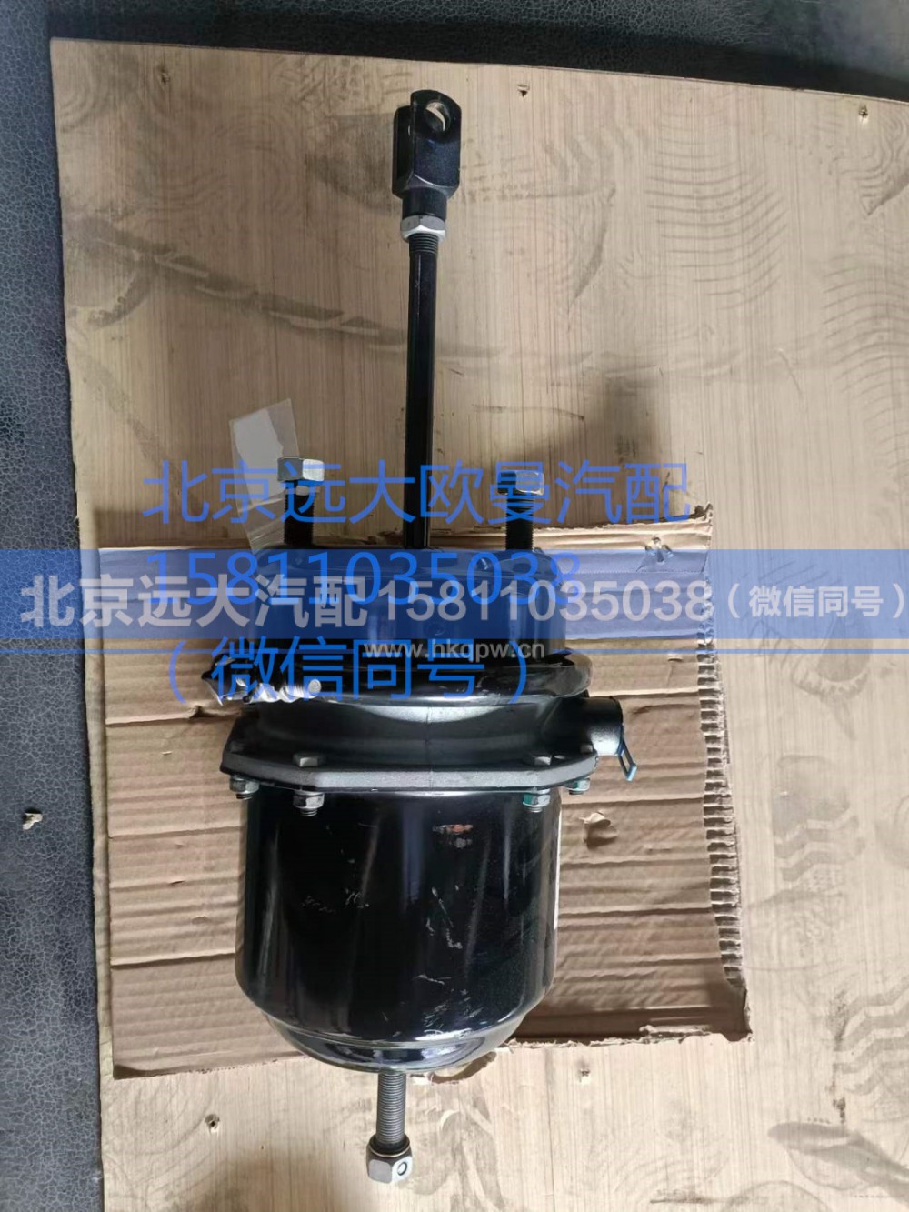 HFF3519040CR1E2,中桥气室,北京远大汽车配件有限公司