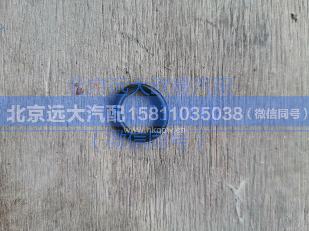 NM0142.65G,O型密封圈,北京远大汽车配件有限公司