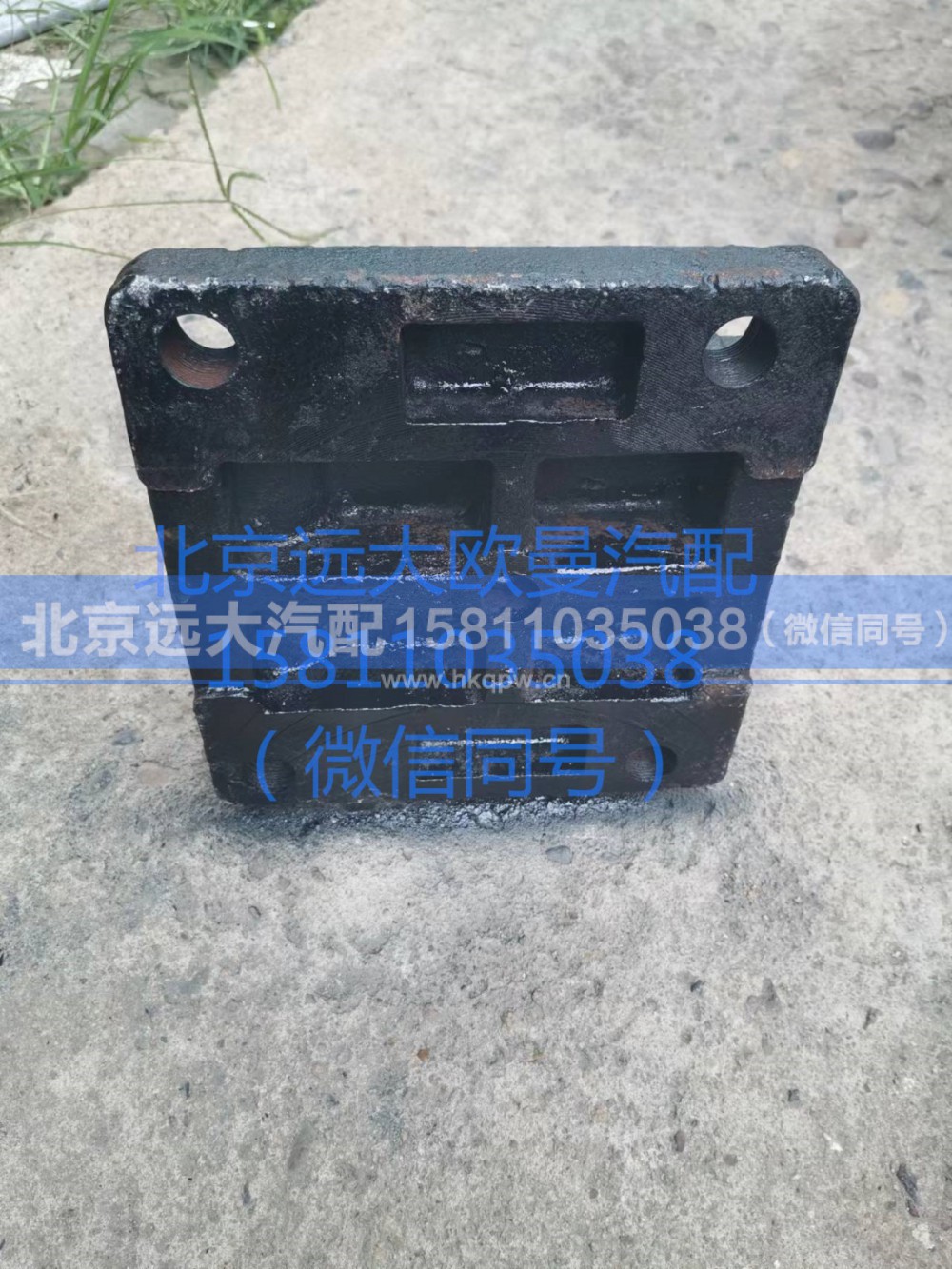 QDT2401294-LBE,弹簧右滑板,北京远大汽车配件有限公司
