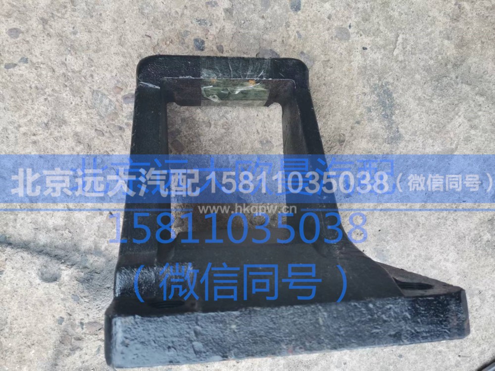 QDT2401295-LBE,弹簧左滑板,北京远大汽车配件有限公司