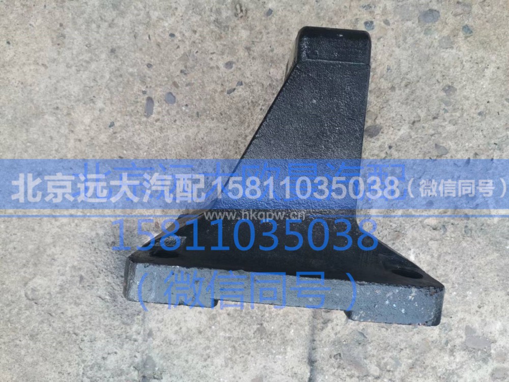 QDT2401295-LBE,弹簧左滑板,北京远大汽车配件有限公司