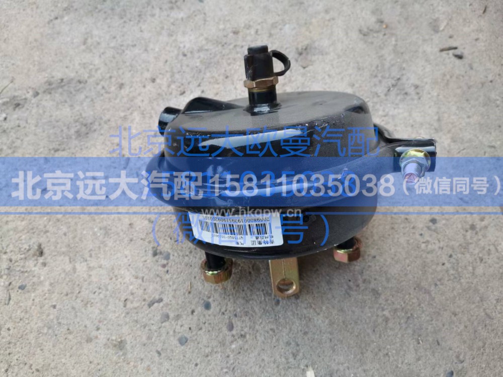 QT75BQ0-3519010,前气室总成(左),北京远大汽车配件有限公司