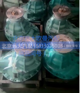 QT295S82-2402000,后桥主减速器,北京远大汽车配件有限公司