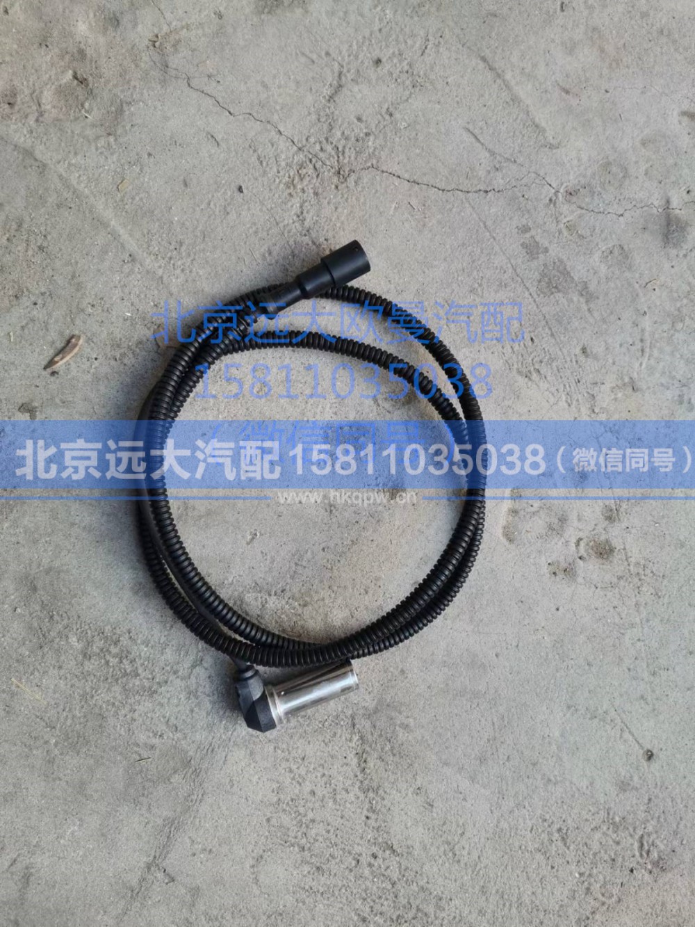R435D414-3550120,前桥ABS探头总成,北京远大汽车配件有限公司