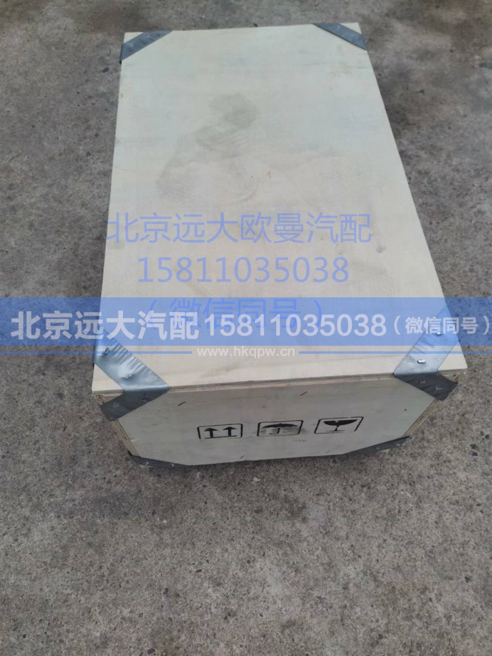 S5536733,机油冷却器座,北京远大汽车配件有限公司