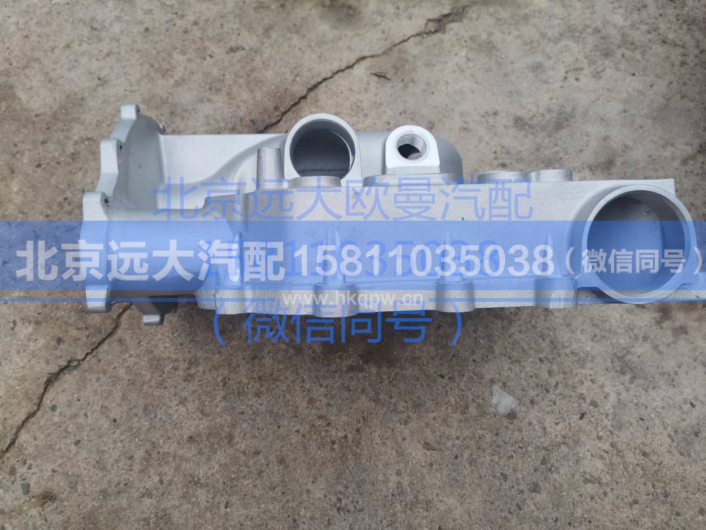 S5536735,机冷盖,北京远大汽车配件有限公司
