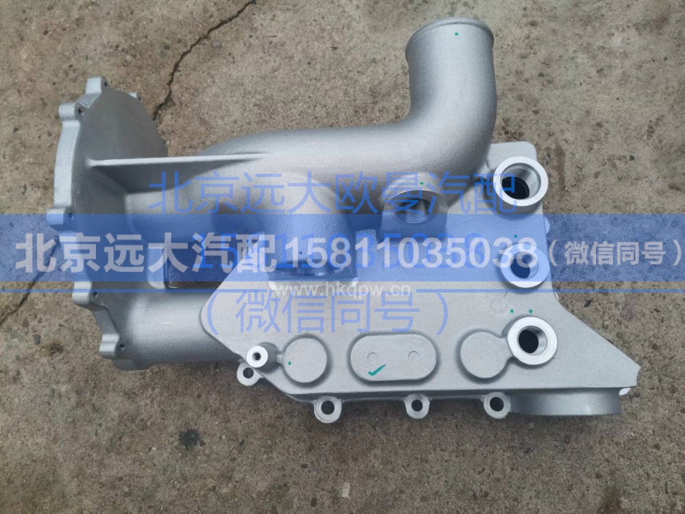 S5536735,机冷盖,北京远大汽车配件有限公司