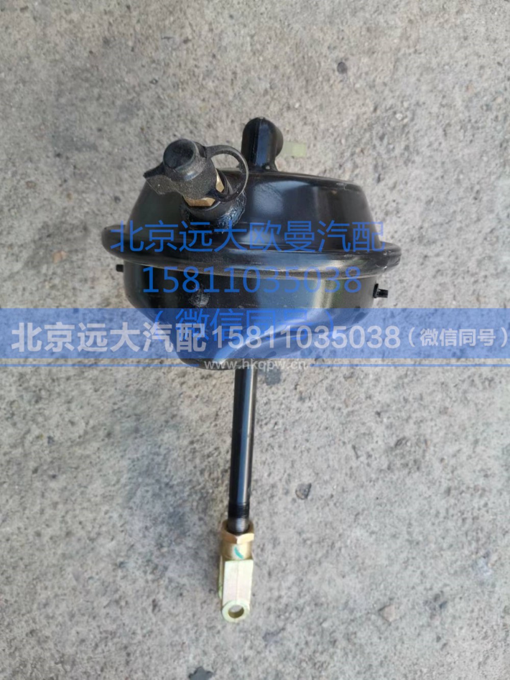 SH3519010-C2402,前制动气室,北京远大汽车配件有限公司