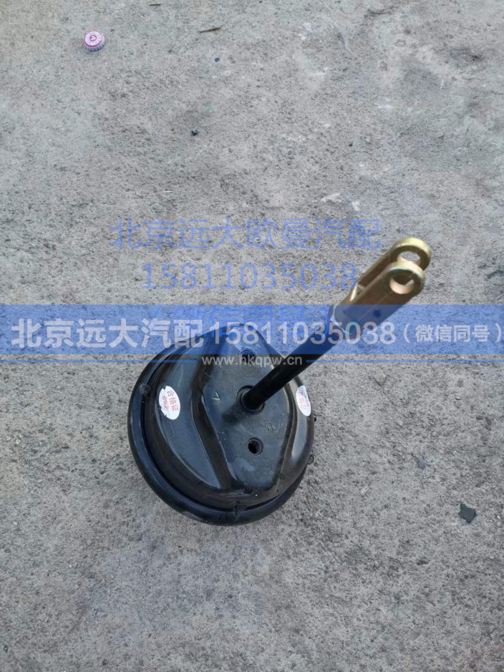 SH3519010-C2402,前制动气室,北京远大汽车配件有限公司