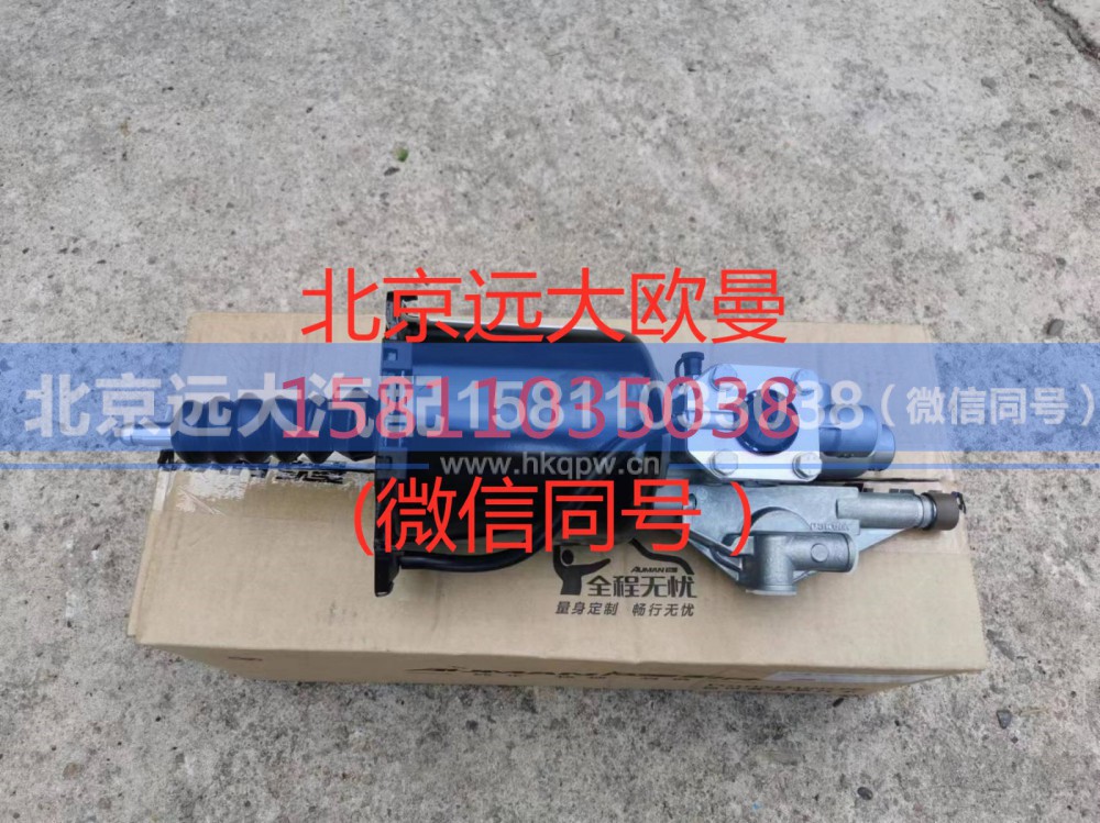 H4162040001A0,离合器分泵,北京远大汽车配件有限公司