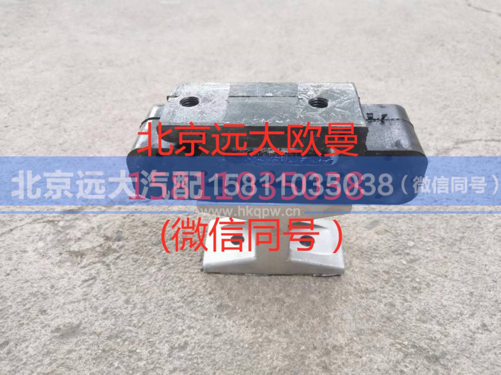 H413000000679,水箱胶垫,北京远大汽车配件有限公司