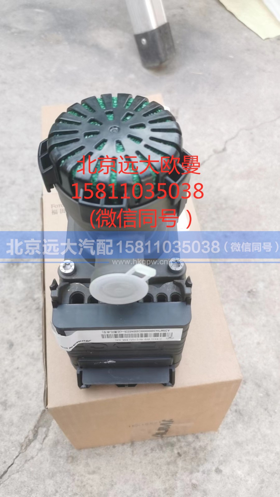 H435800000025EBS,前制动模块,北京远大汽车配件有限公司