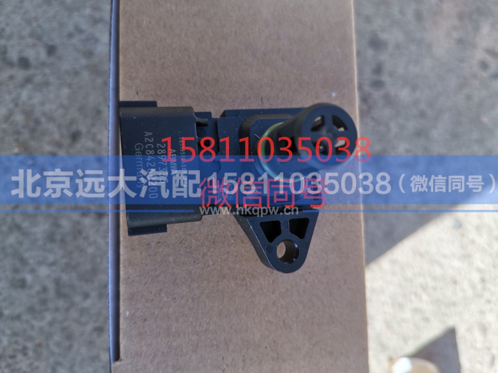 2897333,发动机温度报警传感器,北京远大汽车配件有限公司