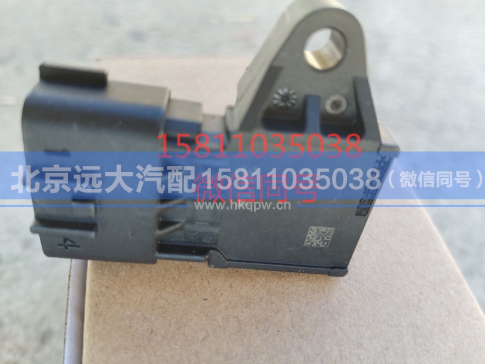 2897333,发动机温度报警传感器,北京远大汽车配件有限公司
