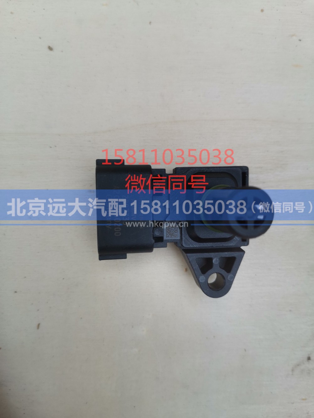 2897333,进气压力温度传感器,北京远大汽车配件有限公司