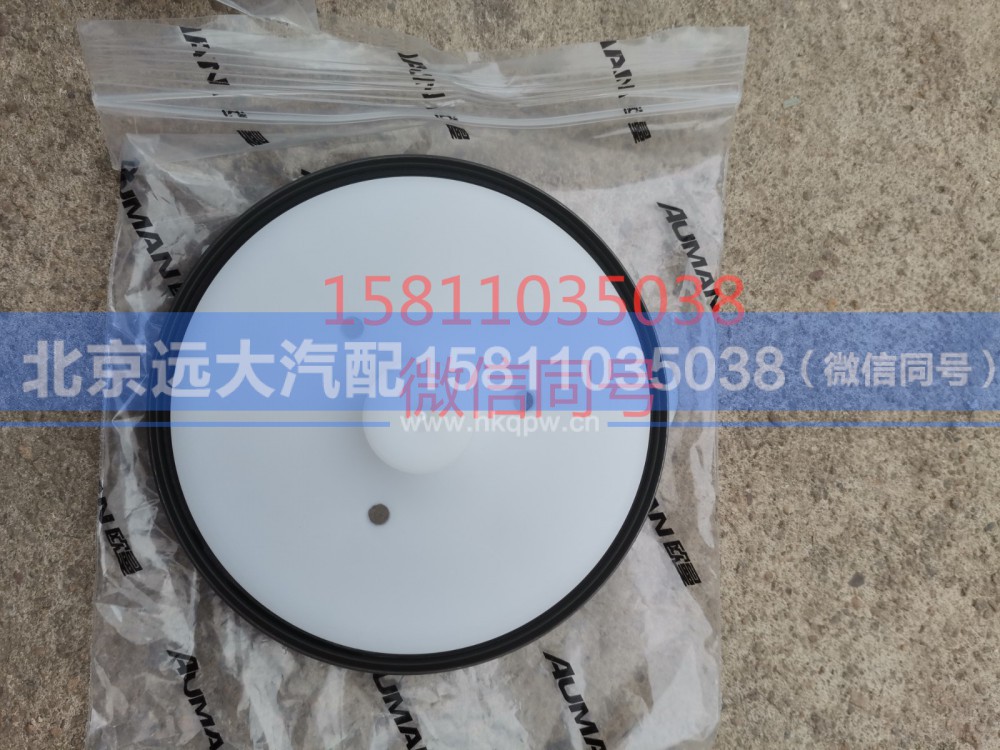3693669,曲轴后油封,北京远大汽车配件有限公司