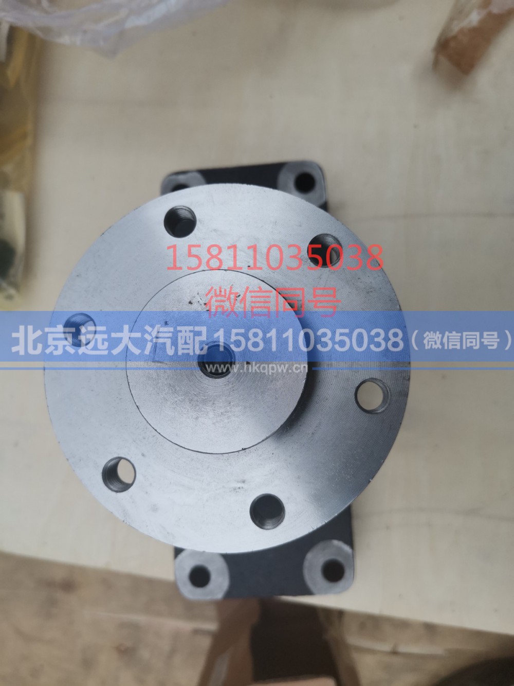 3696220,风扇支架,北京远大汽车配件有限公司
