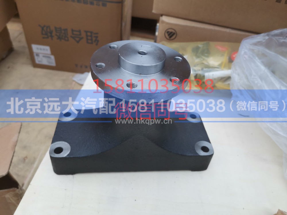 3696220,风扇支架,北京远大汽车配件有限公司