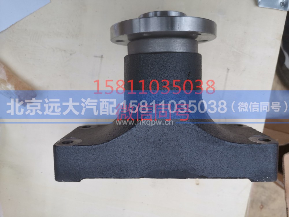 3696220,风扇支架,北京远大汽车配件有限公司