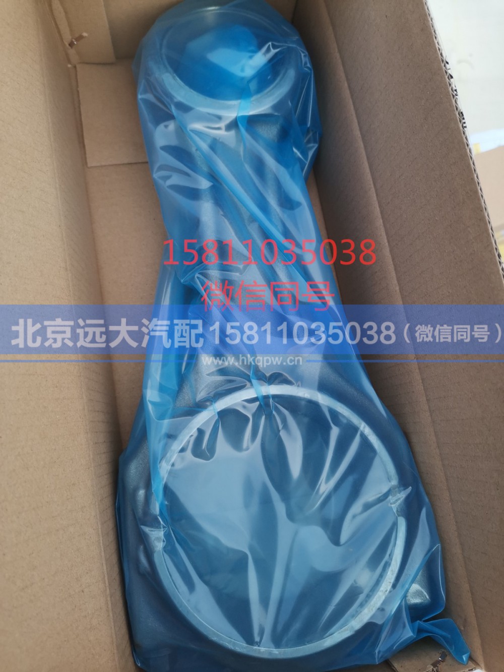 3696242,发动机连杆,北京远大汽车配件有限公司
