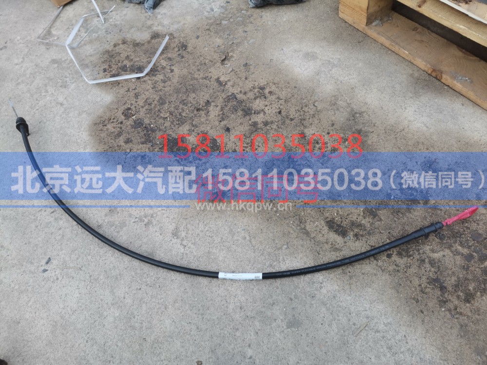 3696332,机油尺（短）,北京远大汽车配件有限公司