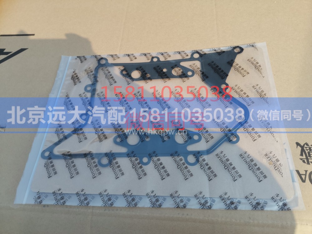 3696552,机油冷却器盖垫片,北京远大汽车配件有限公司