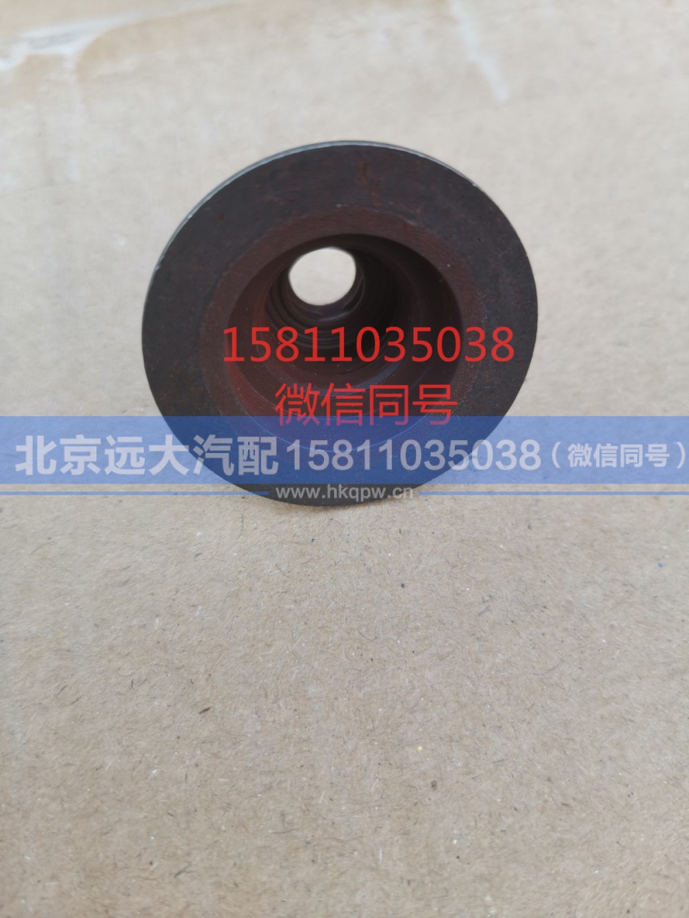 3696555,进气门油封,北京远大汽车配件有限公司