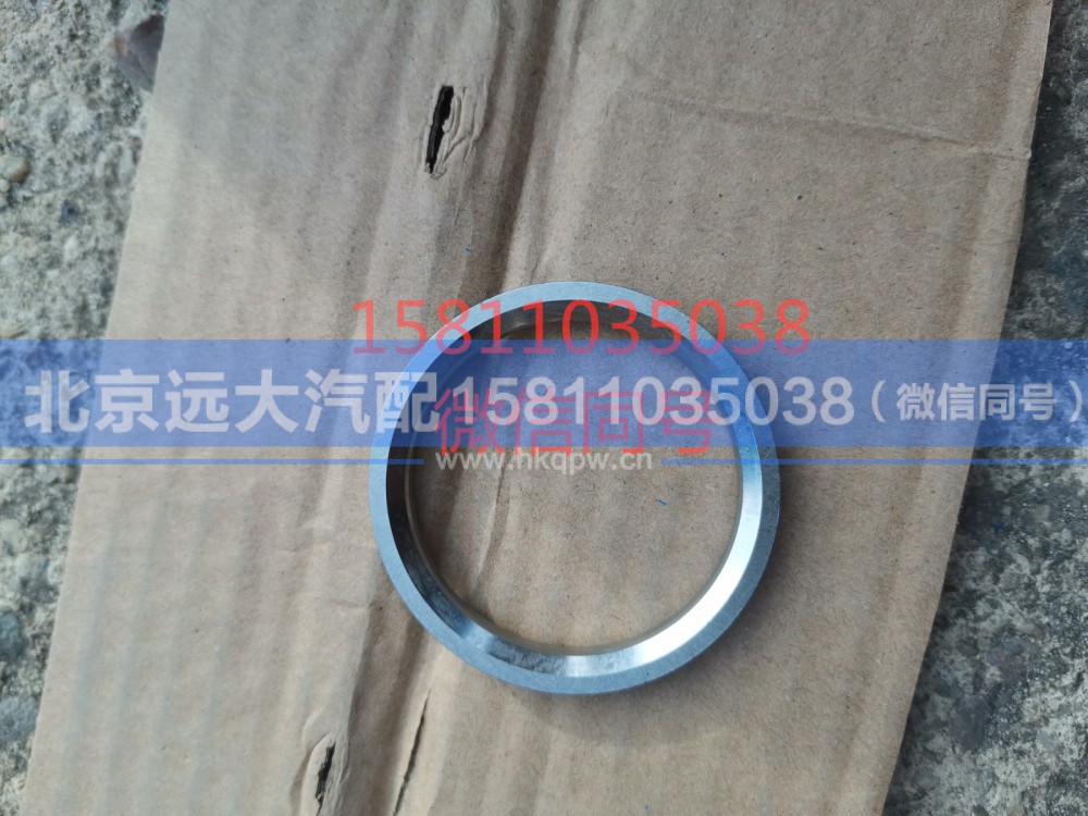 3696922,排气门座圈,北京远大汽车配件有限公司