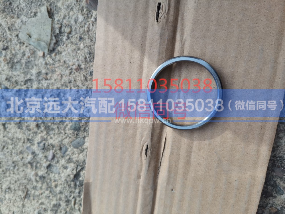 3697424,进气门座圈,北京远大汽车配件有限公司