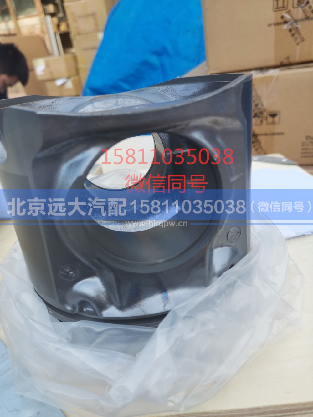 3697697,活塞,北京远大汽车配件有限公司