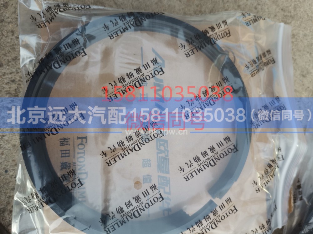 3698002,活塞油环,北京远大汽车配件有限公司